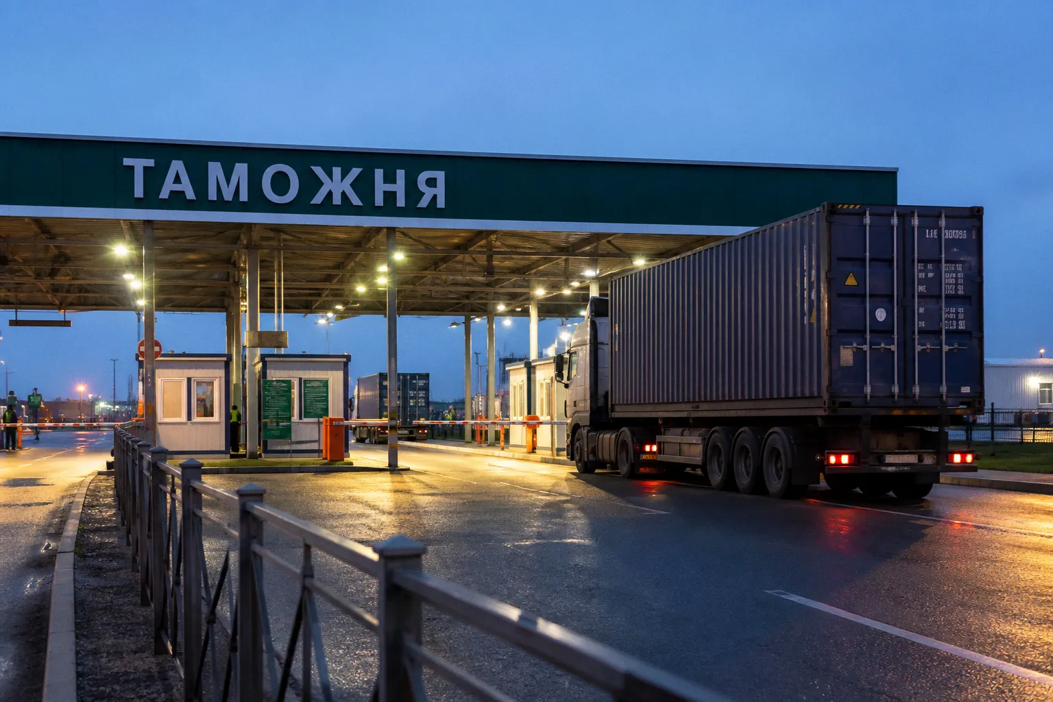 Централизованное таможенное оформление: как цифровизация ускоряет логистику