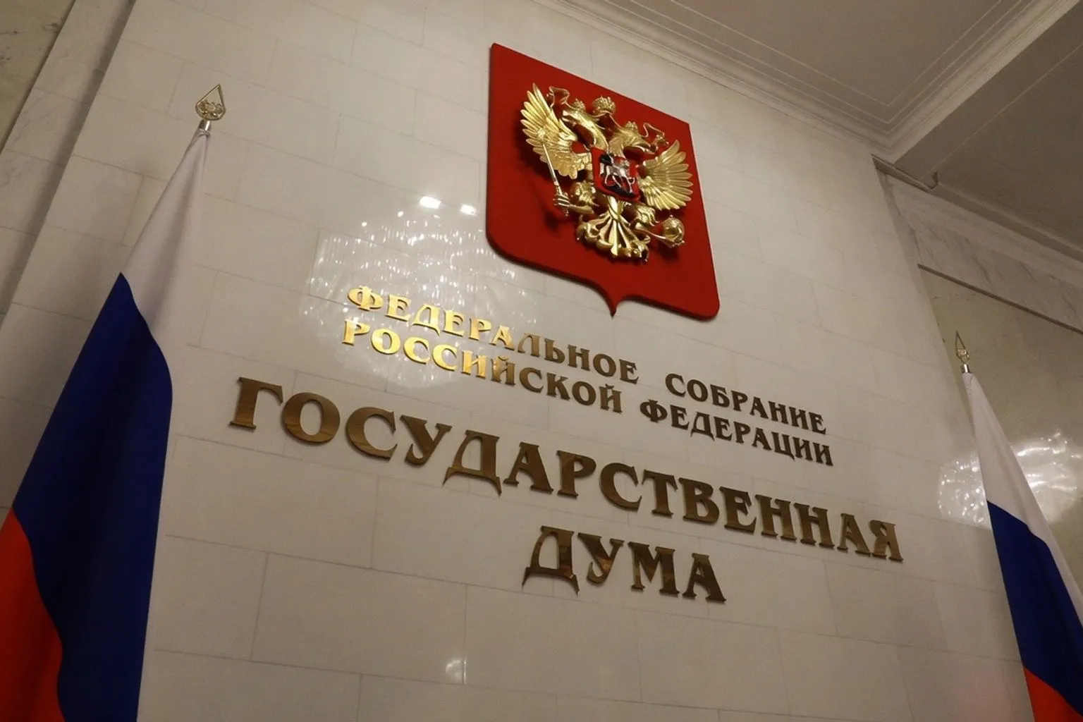 Запрет на скрытое уменьшение веса товара в упаковке